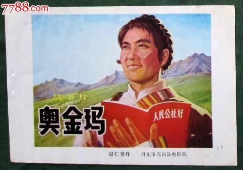 哥伦比亚神学院本科offer